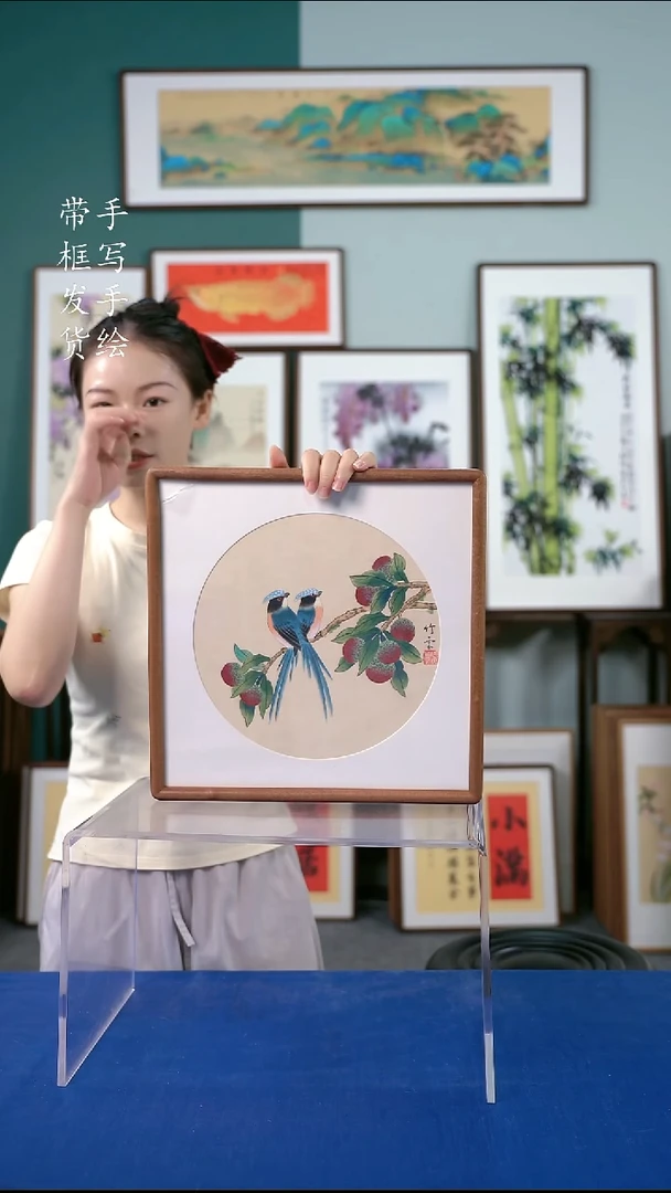 国画35*35荔枝