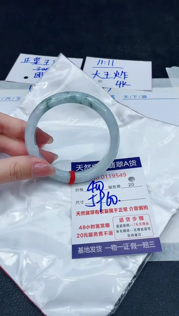 【闪购商品】翡翠手镯未镶嵌888888888888