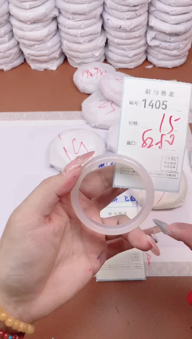 【闪购商品】玛瑙/玉髓手镯未镶嵌1405