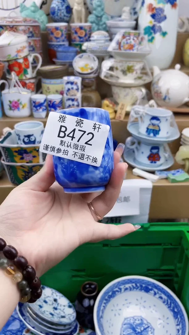 其他要*样BBBBBBBBBBBBB472