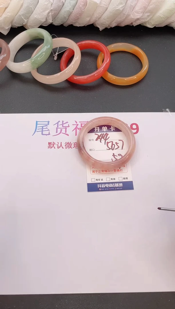 石英质玉手镯未镶嵌编号  244