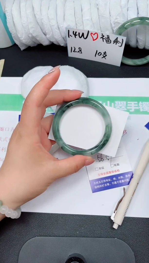 石英质玉手镯未镶嵌244-56/57