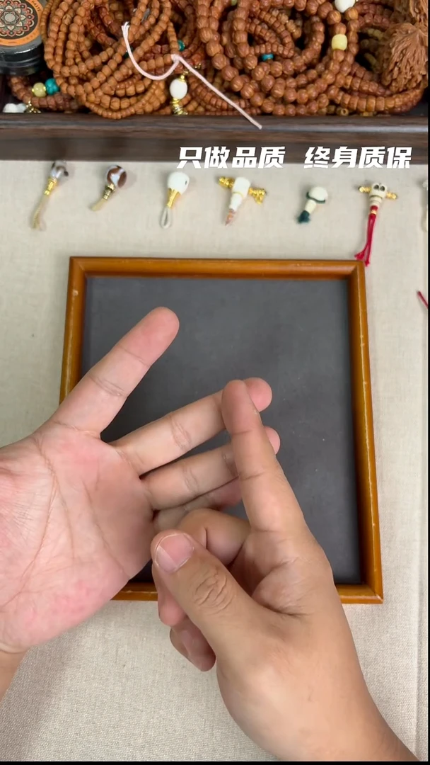 手串柏香籽/百香籽落*热振粉皮方块顺