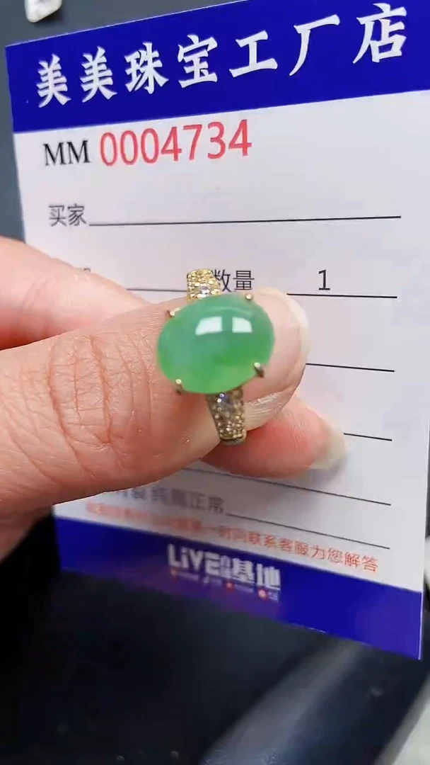 颈饰银S925镶嵌翡翠4734