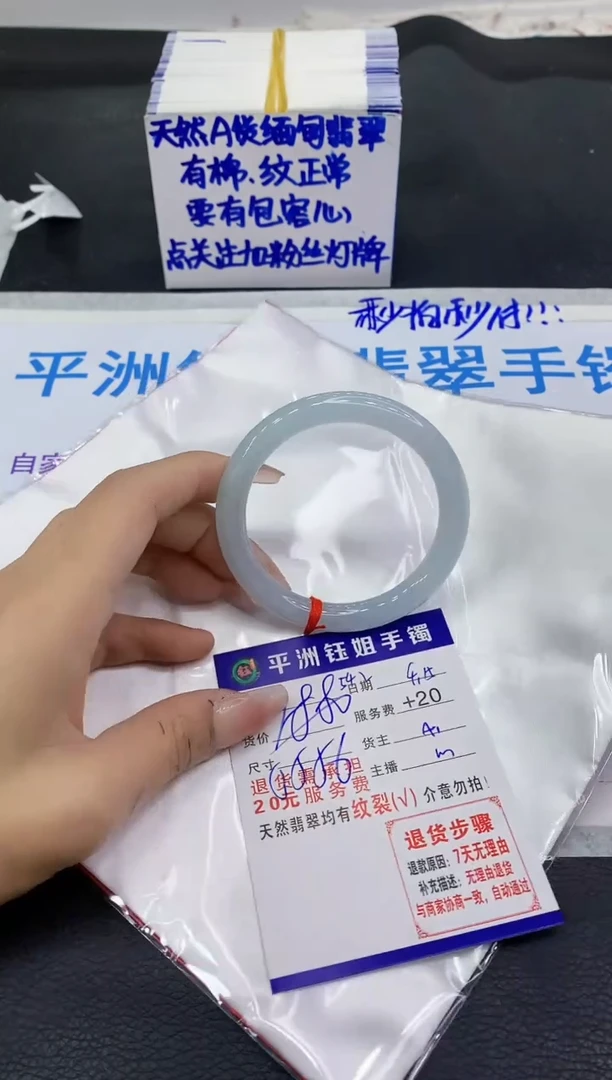 翡翠手镯未镶嵌111111111111