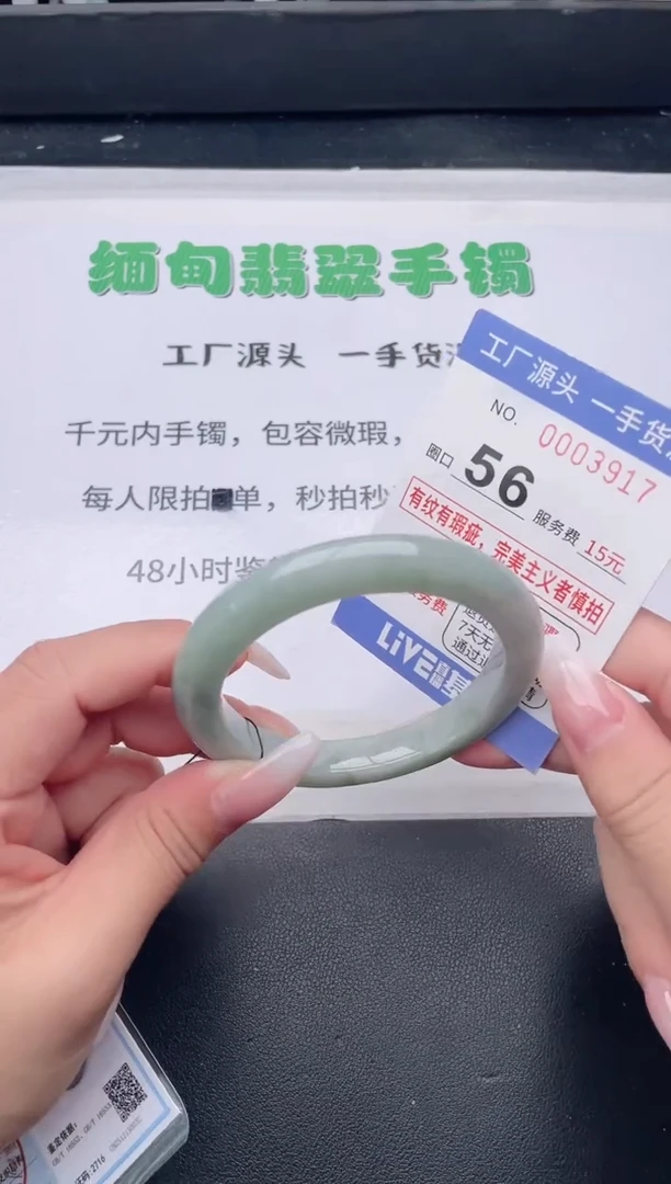 未镶嵌手镯翡翠翡翠手镯未镶嵌