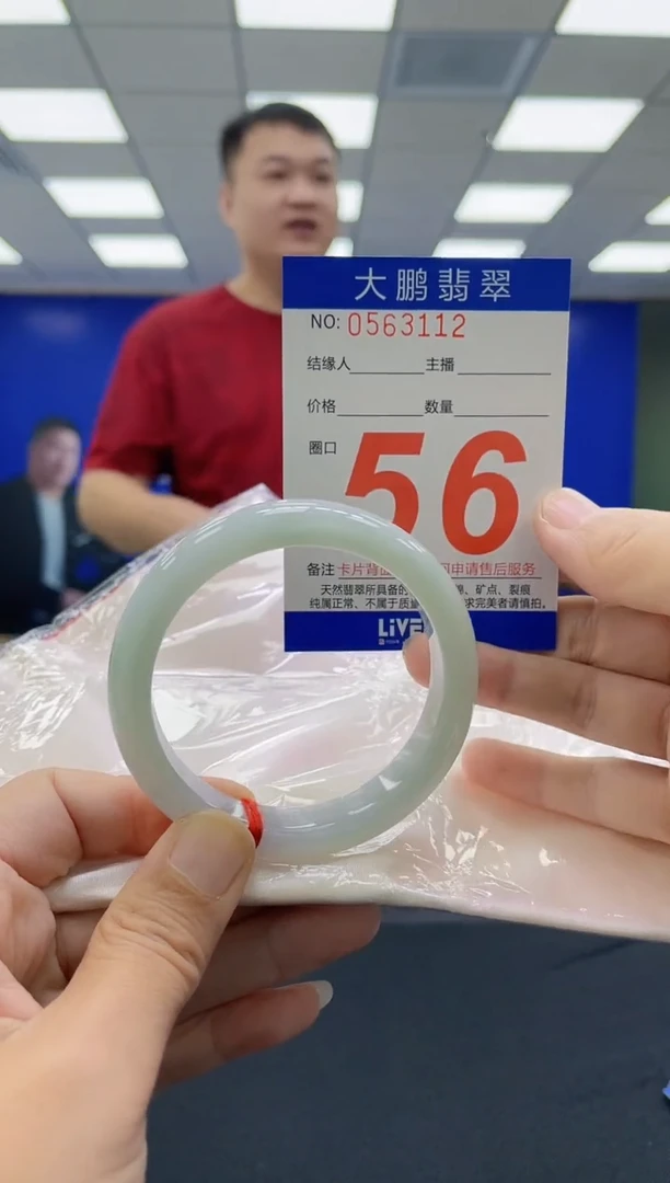 未镶嵌手镯翡翠AAAAAAAAAAAAAAAAAAAA
