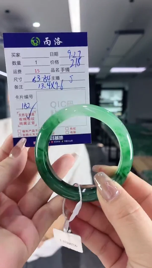 未镶嵌石英质玉手镯53-54