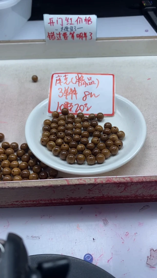 【闪购商品】檀香木散珠w746库克8mm*10颗