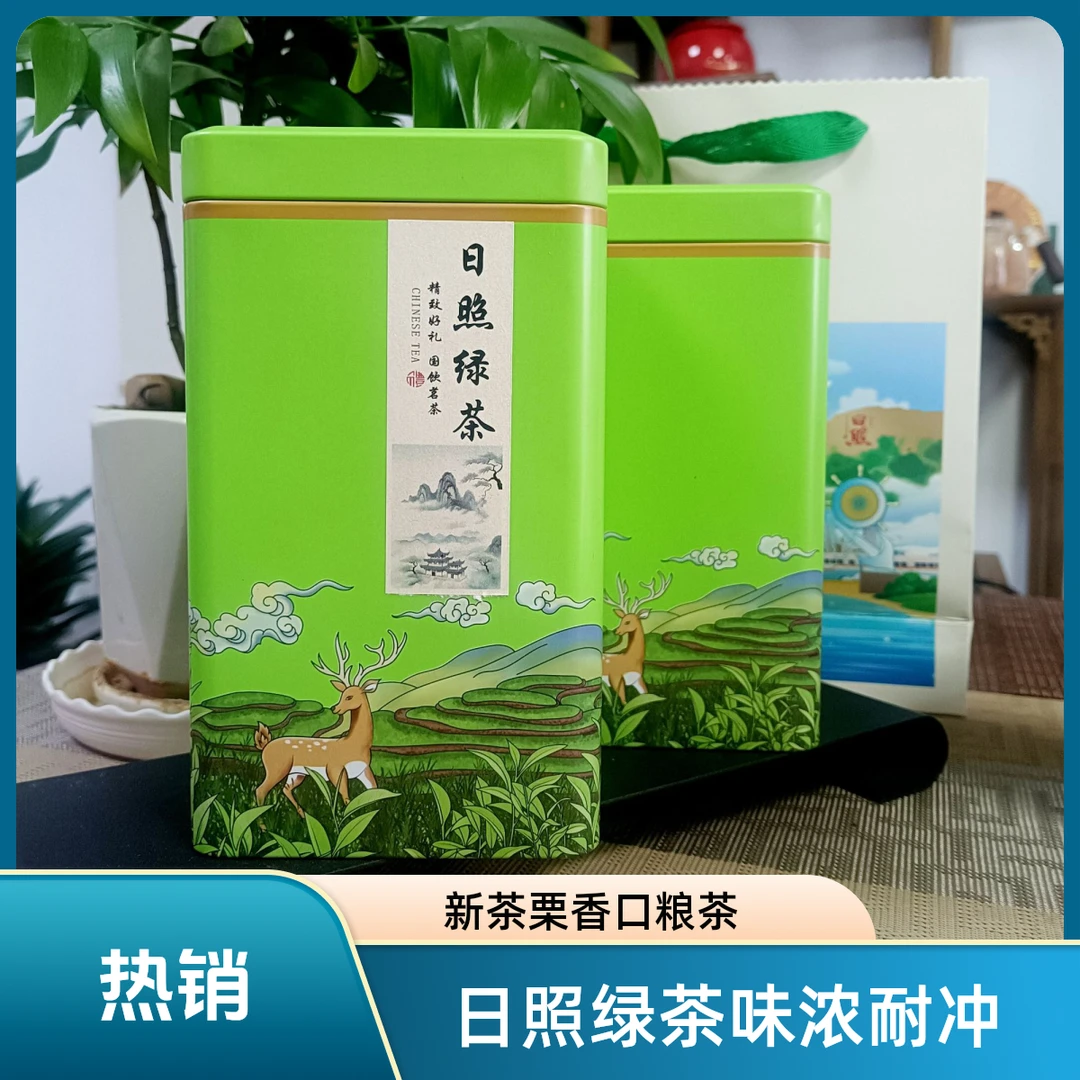 日照绿茶栗香茶叶精选散装绿茶口粮茶农家好茶耐冲味浓秋茶