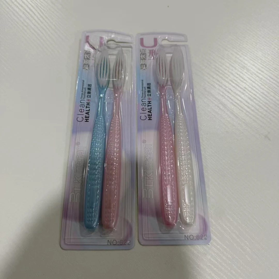 合集背心枕头家纺打底不挑色不挑款【NO622牙刷】