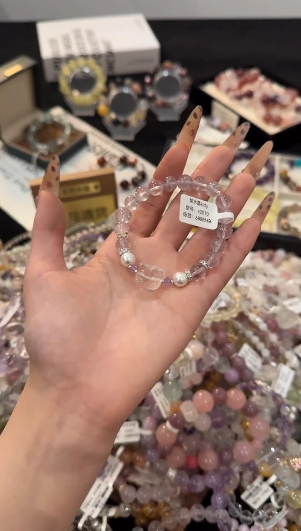合金手链水晶紫水晶x2010