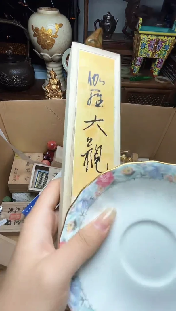 瓷片瓷器瓷器瓷器瓷器瓷器