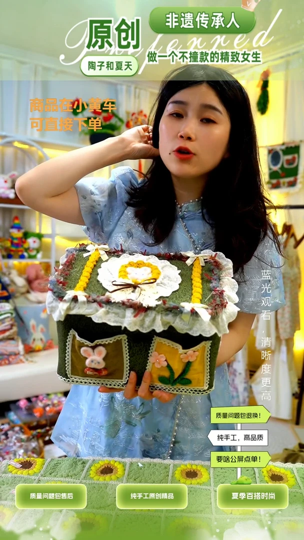 布艺【收纳】纯手工非遗刺绣夏季百搭时尚