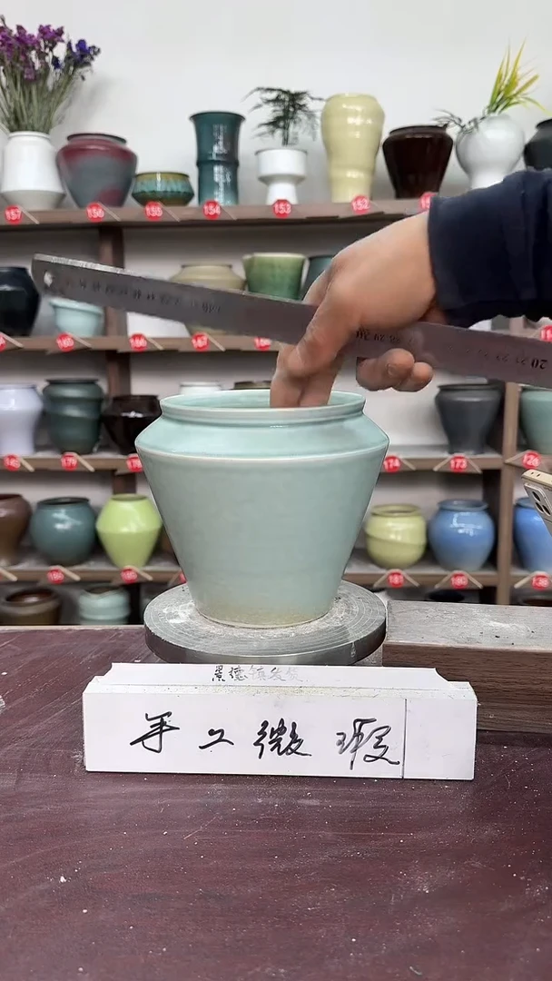 【闪购商品】陶瓷10-高16口14瑕