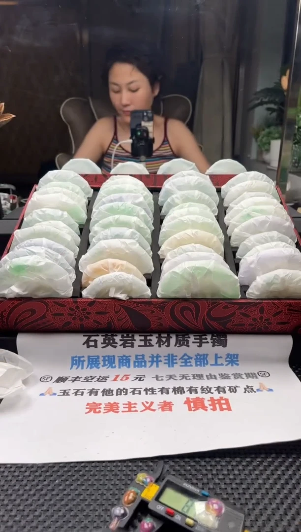 叶*文玩链接一物一拍以截图为准S026