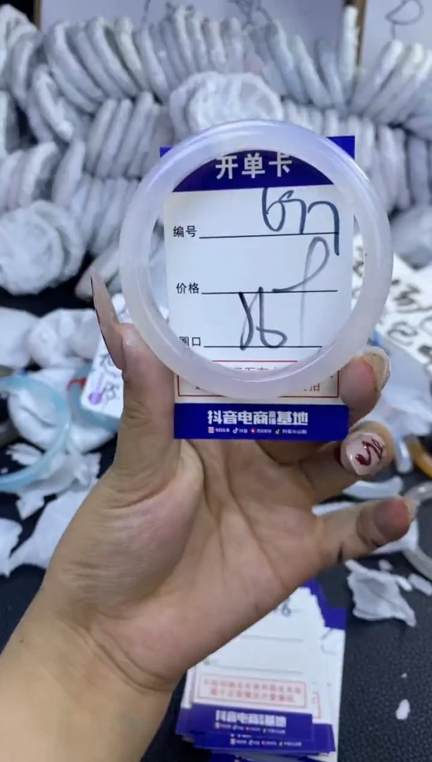 手镯玛瑙/玉髓未镶嵌697