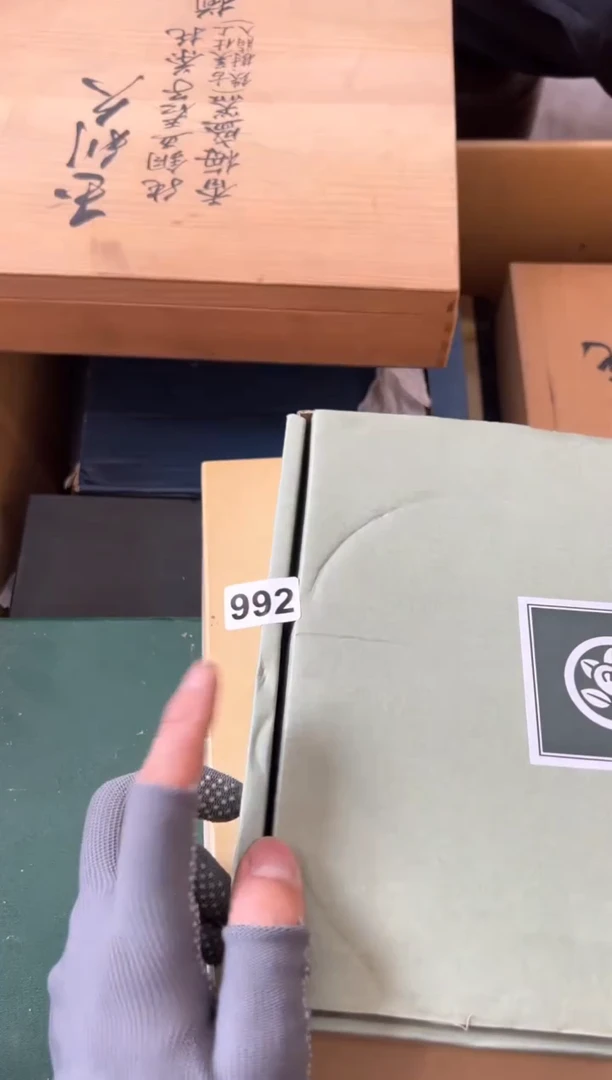瓷片992中古商品，谨慎参拍