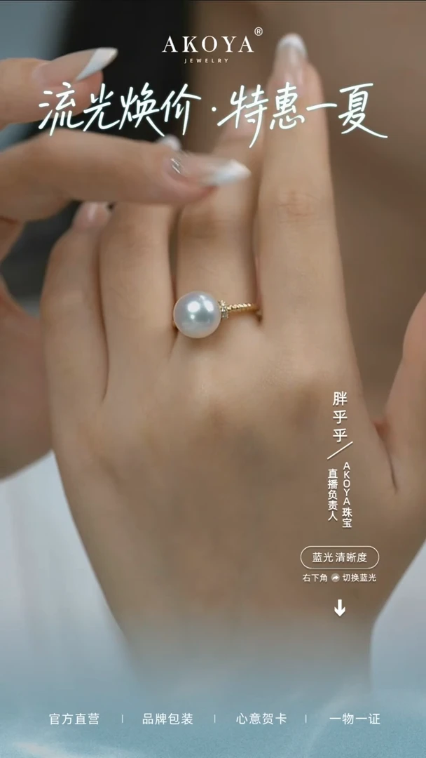 18K金镶嵌戒指海水珍珠孤品澳白珍珠戒指QC1093