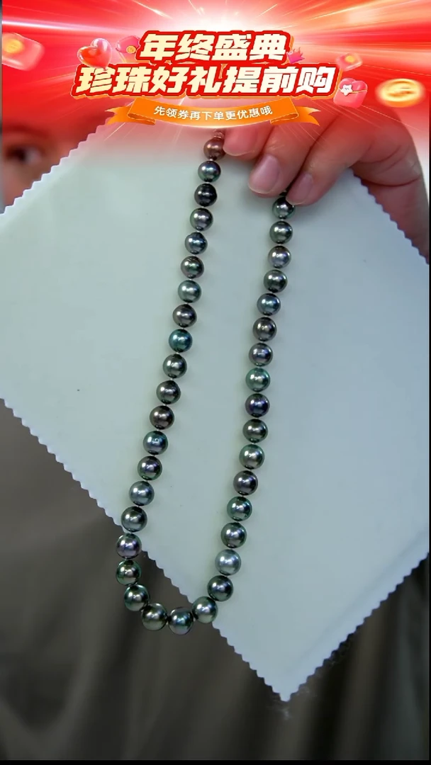 未镶嵌项链海水珍珠136 9-11mm