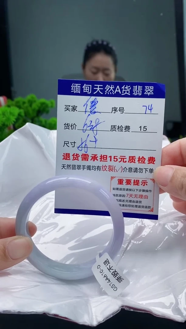 翡翠手镯未镶嵌傻*74缅甸天然A货翡翠需包容瑕疵，介意慎拍