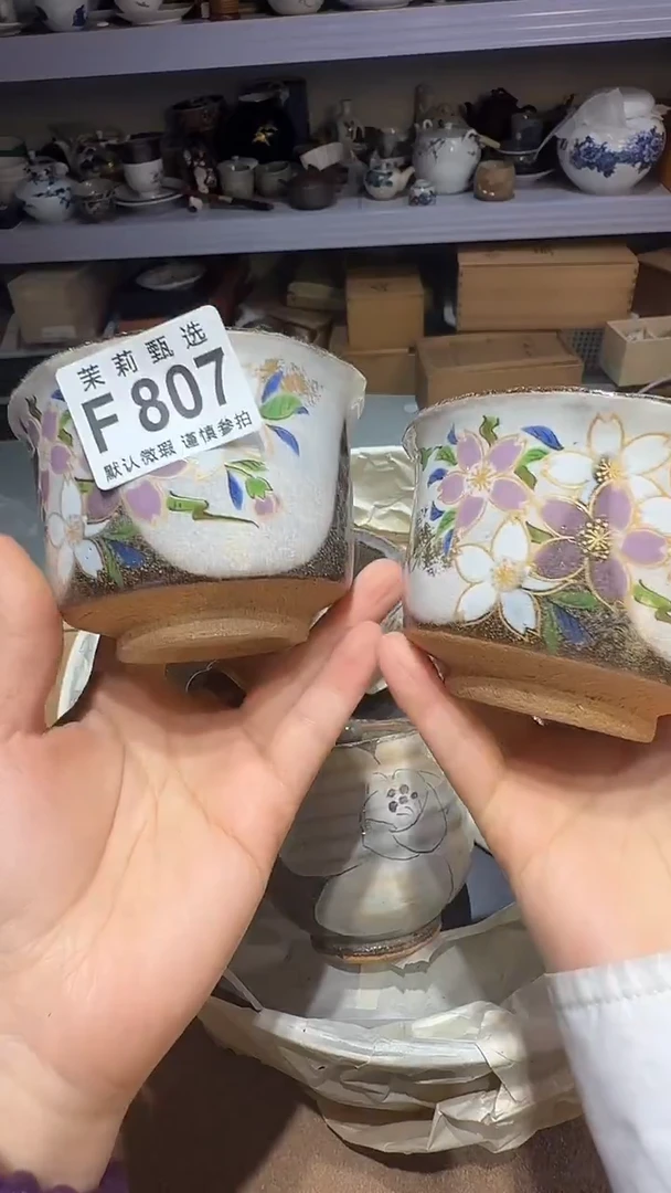 瓷片融****饰茉莉甄选一号商品807（2）