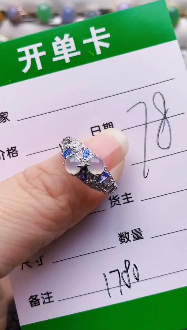 银S925镶嵌戒指翡翠1780