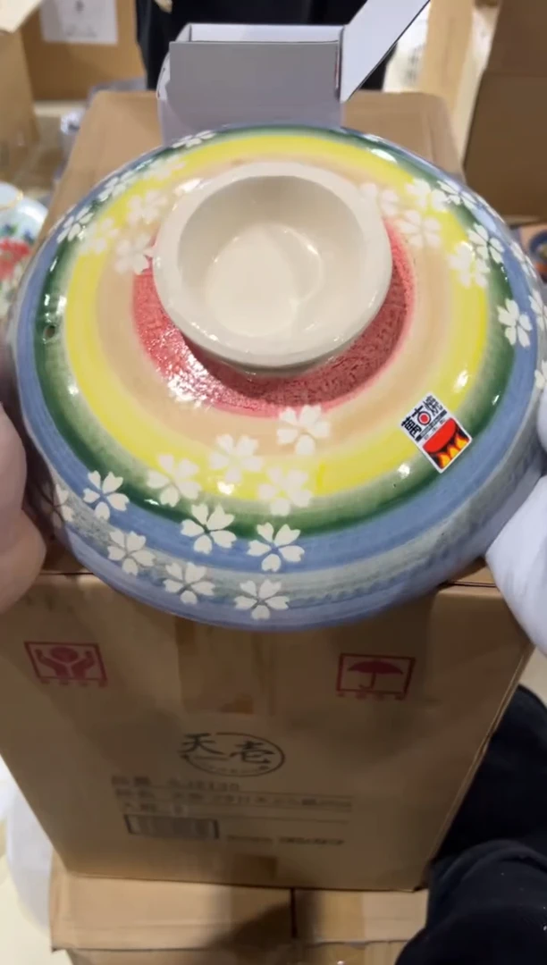 【闪购商品】瓷片e306好好好好好好