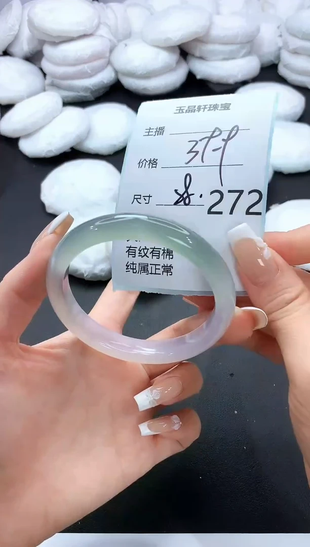 手镯玛瑙/玉髓未镶嵌272