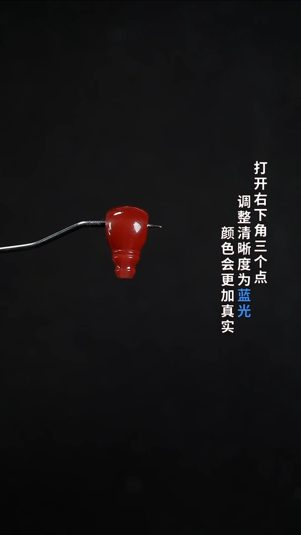 未镶嵌8.5南红玛瑙22222222