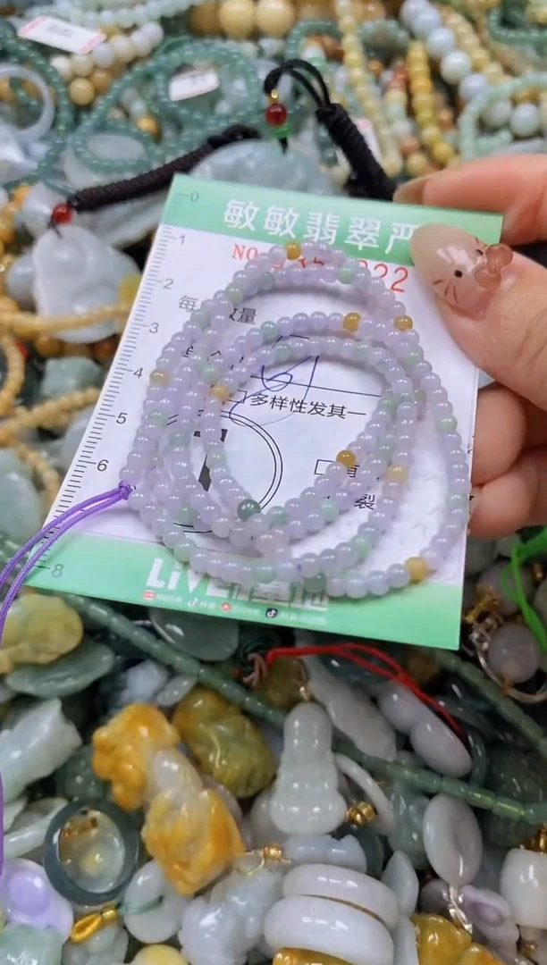 颈饰未镶嵌翡翠闪购0359222