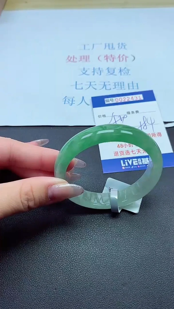 以实物为准00022406