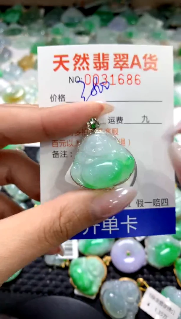 颈饰18K金镶嵌翡翠1111111111111111