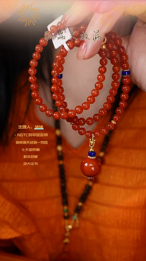 【闪购商品】南红玛瑙项链银S925镶嵌川料项链顶珠