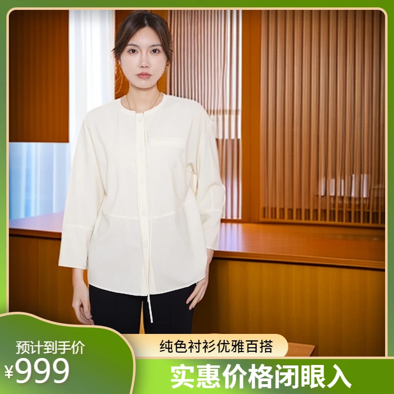 新款时尚设计师款纯色百搭通勤优雅减龄上衣衬衫784277