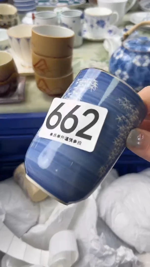 养****長662