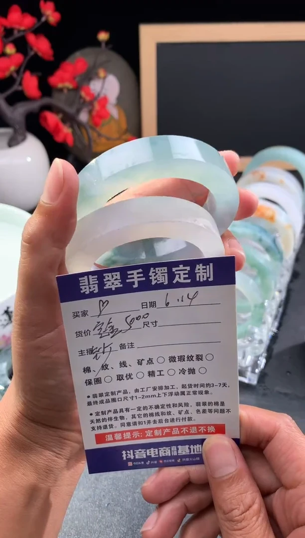 定制翡翠定制手镯未镶嵌一***?定制手镯定金