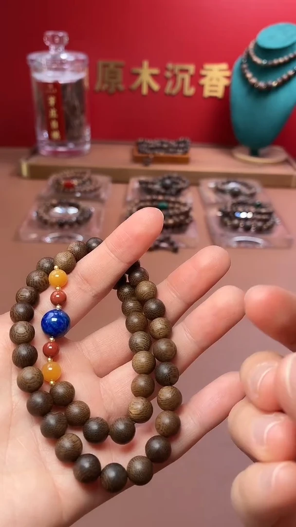 沉香手串沉水越南顺化土沉紫棋08两圈