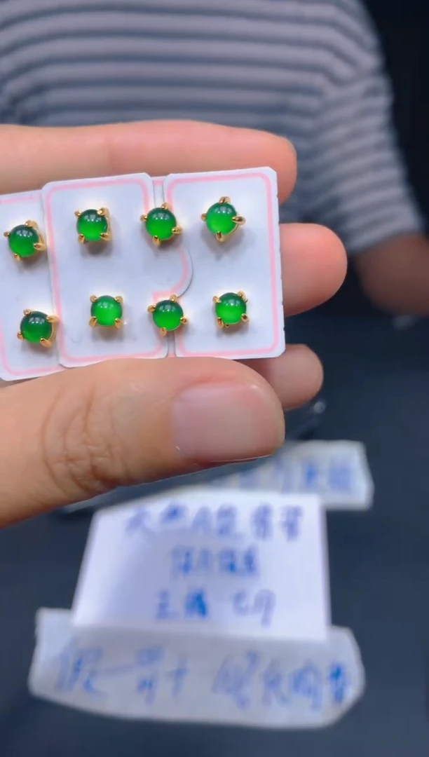 定制翡翠未镶嵌11多样性发货（发其一）