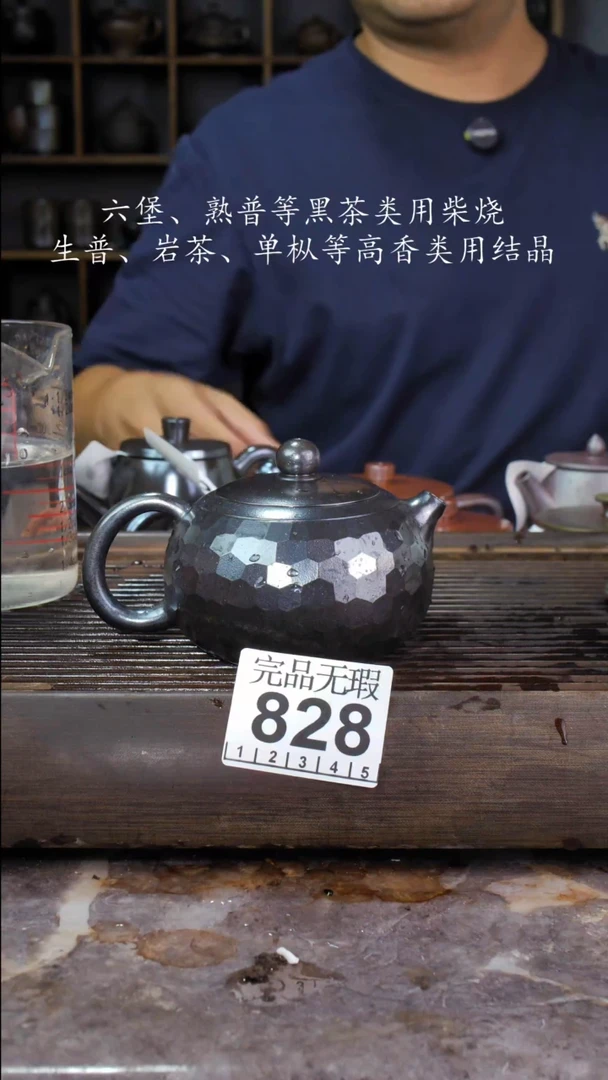 壶四大名陶钦州坭兴陶828