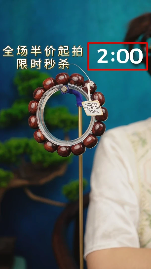 景*本降真香红降花梨公1314手串