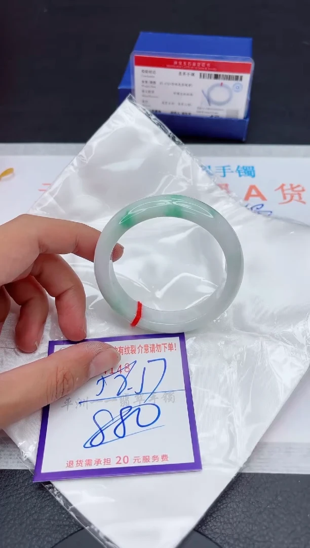 未镶嵌手镯翡翠111111