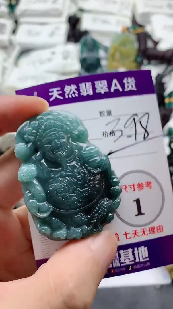 颈饰未镶嵌翡翠?****?888