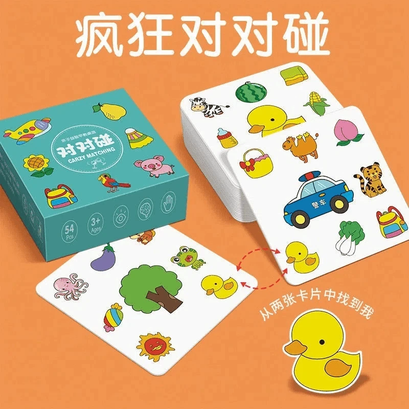 【亲子对对碰卡片】提高儿童专注力和观察力亲子互动一盒54张便签卡