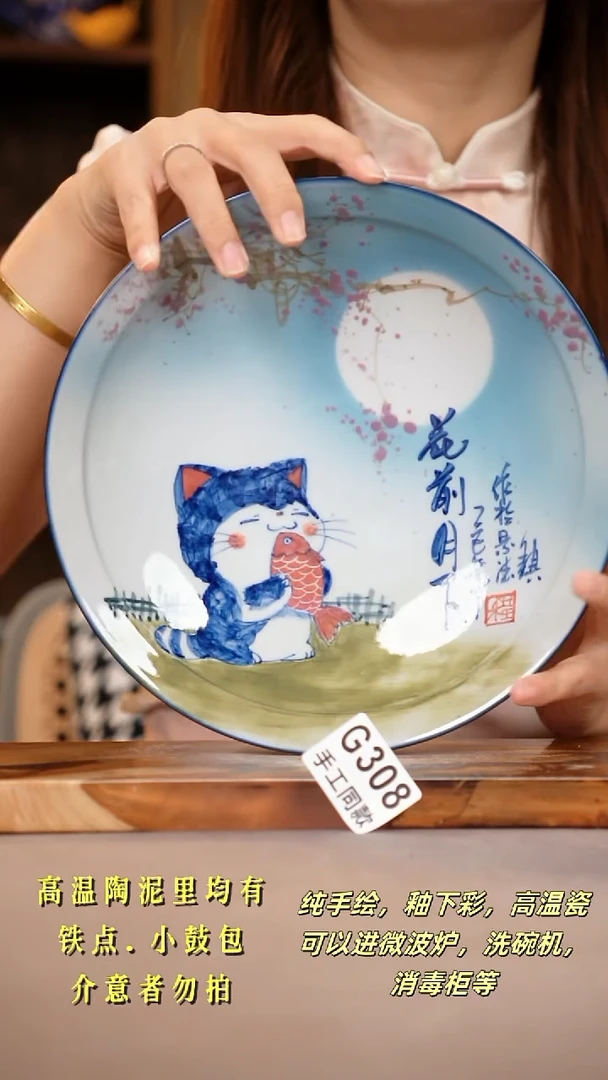 其他G308陶然集器瓷器