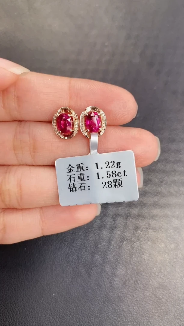 18K金镶嵌耳饰碧玺1.58配钻