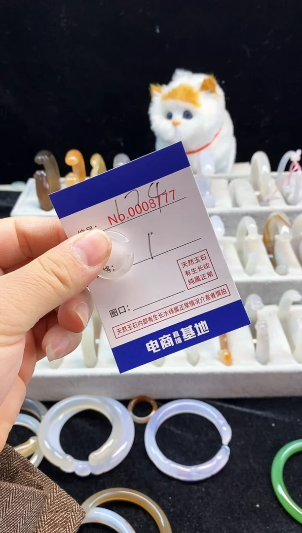 【闪购商品】玛瑙/玉髓手镯未镶嵌174