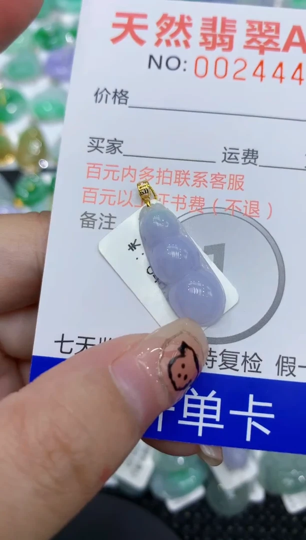 翡翠18K金镶嵌颈饰111111111111