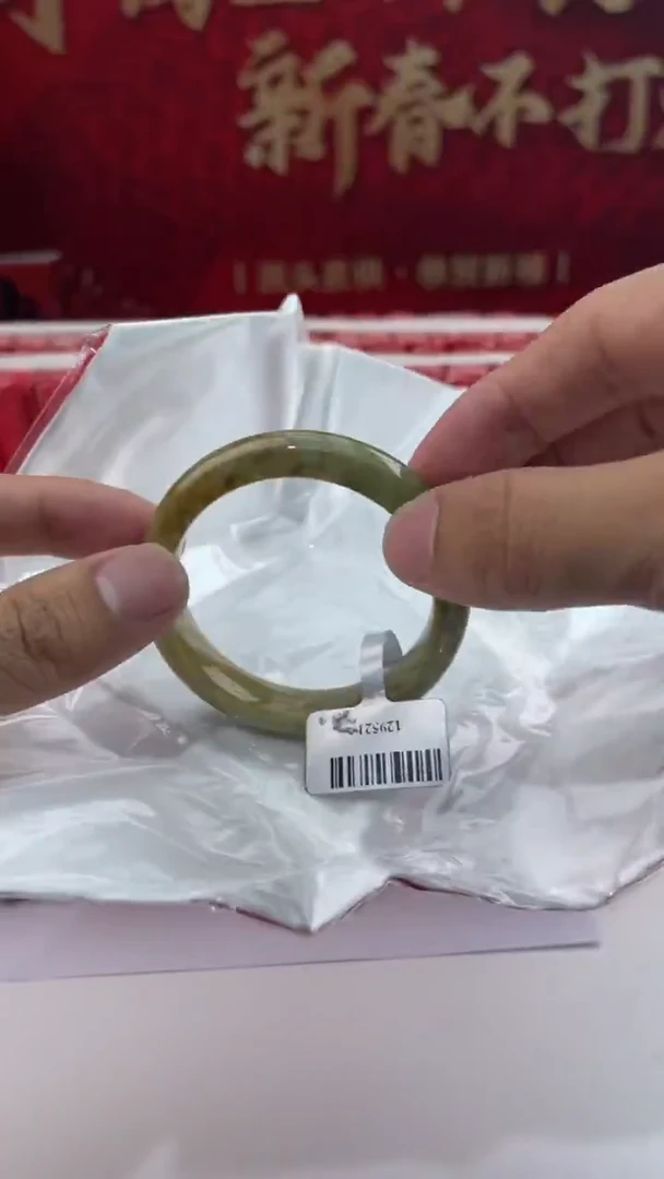 【闪购商品】翡翠手镯未镶嵌翡翠手镯（微瑕）6