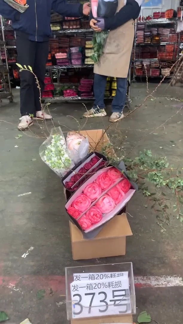 373号♥中通含20%耗损发一箱鲜花